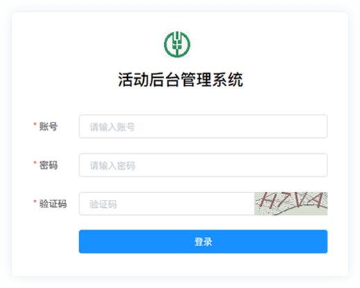 佛山(shān)市(shì)網景科(kē)技(jì)後台管理(lǐ)系統