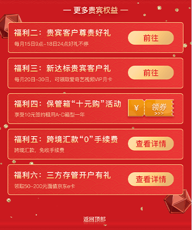 佛山(shān)市(shì)網景科(kē)技(jì)首圖(下(xià)部分(fēn))