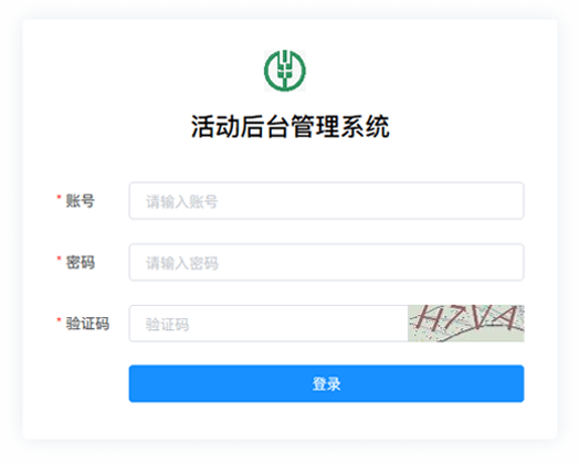 佛山(shān)市(shì)網景科(kē)技(jì)後台管理(lǐ)系統